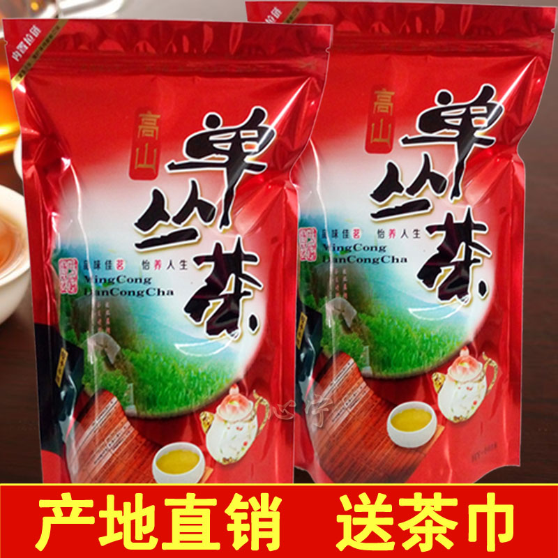 兴宁单枞王客家特产茶叶浓香型春茶高山单丛蜜兰香特级乌龙茶500g在类目 茶, 乌龙茶(新), 凤凰单丛中 - 来自Buy2taobao.com提供专业的淘宝代购服务