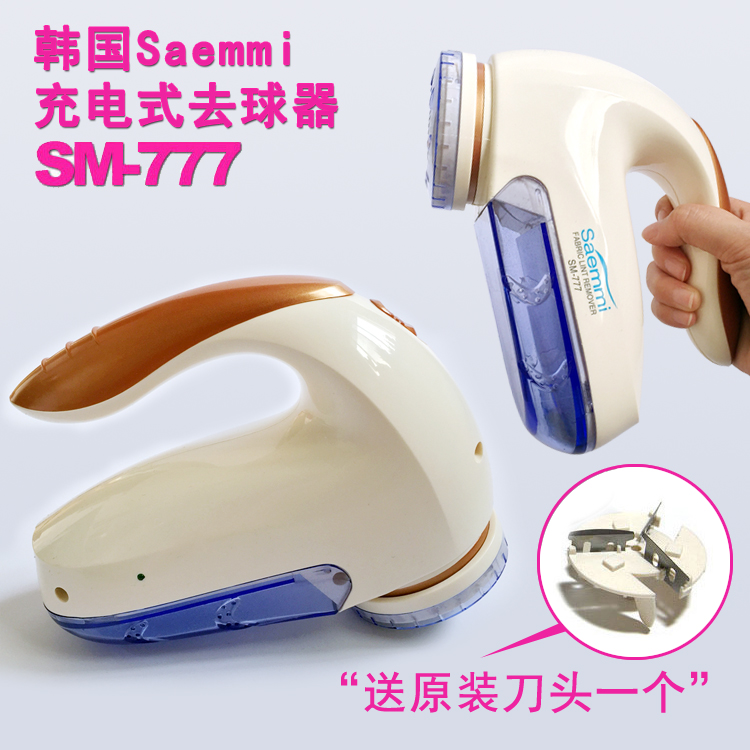 韓國Saemmi剃毛器充電毛球修剪器 毛衣去球器沙發衣物除球打毛機在類目 收納整理, 衣物洗/曬/護理用具, 毛球修剪器中 - 來自Buy2taobao.com提供專業的淘寶代購服務