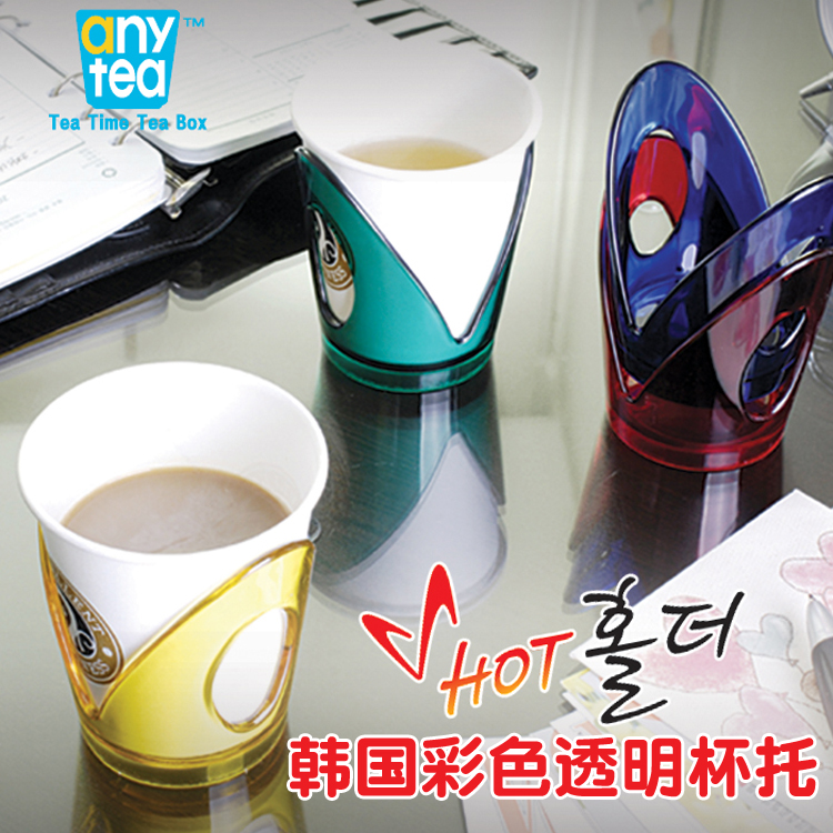 the republic of korea Imported colour disposable Cups care Cup cover Anti scald heat insulation Bracket to work in an office household Hospitality Cup holderin the Tableware , Tea set , Saucer category - from Buy2taobao.com to provide professional Taobao agent buy service