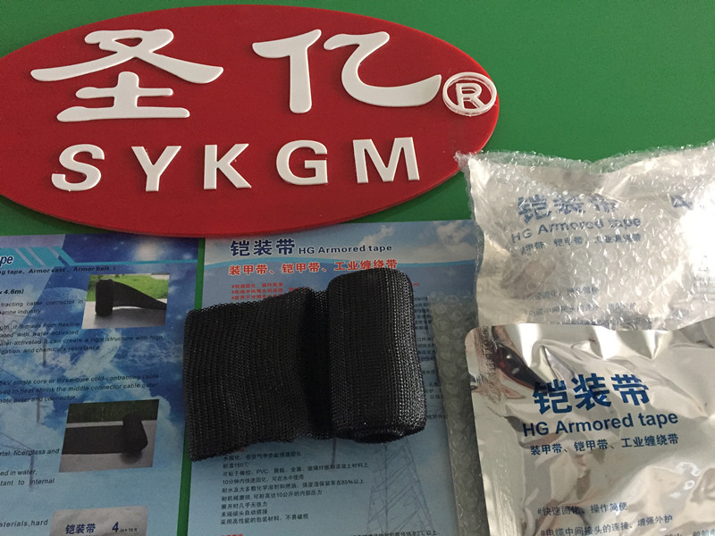厂家直销HG铠装带工业装甲缠绕带电缆中间接头保护套修补贴铠甲带在类目 电子/电工, 其它中 - 来自Buy2taobao.com提供专业的淘宝代购服务