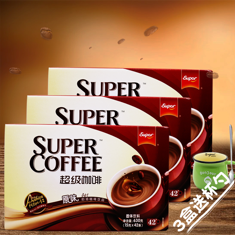 super super Original flavor Coffee 31 Instant coffee Office Refresh drink 42 strip 630g*3 box-packedin the Coffee/Oatmeal/Chongyin , Instant coffee/Coffee beans/Powder , Instant coffee category - from Buy2taobao.com to provide professional Taobao agent buy service