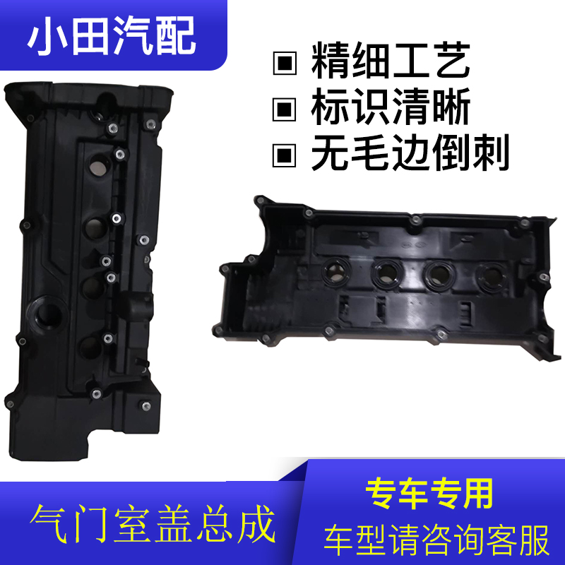 适配现代悦动07款2011款伊兰特塞纳图气门室盖发动机油头摇臂盖垫|ruв категории автомобиль/товаров/аксессуары/переоснащение, автозапчасти, динамическая система, двигатель в сборе и частей - от Buy2taobao.com для оказания профессиональной услуги покупки агента Taobao