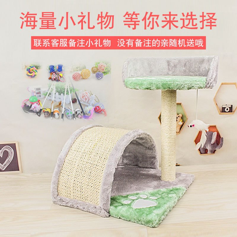 Cat Tree Cat tree multi-storey Sisal small-scale one Cat litter Cats rack Jumping Scratching Ladder Kitty Toysin the Pet/Pet food and supplies , Cat/Dog Toys , Cat Tree category - from Buy2taobao.com to provide professional Taobao agent buy service