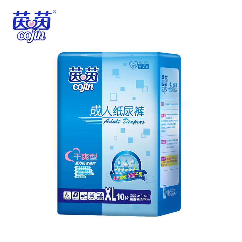 Jessica Dry adult Diapers XL10 comfortable ventilation men and women currency the elderly Maternal baby diapersin the Care cleaners/Sanitary napkins/Paper/Aromatherapy , Sanitary napkins/Pads/Adult Diaper , Adult Care Urine paper category - from Buy2taobao.com to provide professional Taobao agent buy service
