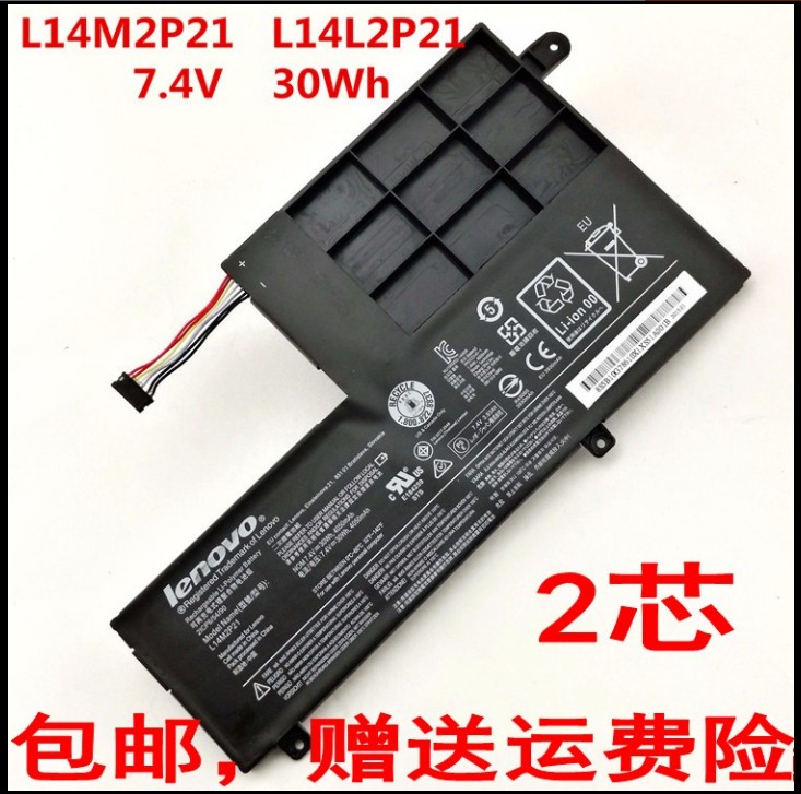 Original Lenovo yoga 500/510S , 500S-14ISK , U41-70 , flex3-1435 Laptop Batteryin the 3C Digital Accessories, Dry cell/Rechargeable Battery/Set , Ordinary batteries category - from Buy2taobao.com to provide professional Taobao agent buy service