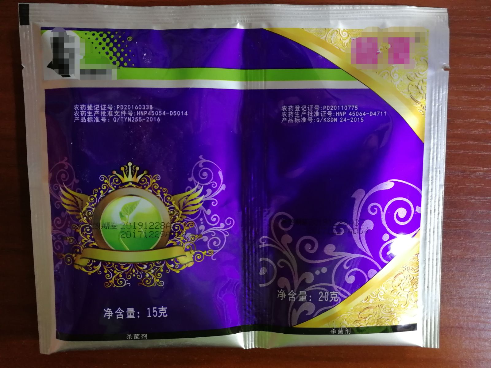 毒氟磷辣椒番茄黑皮冬瓜病毒病卷葉小葉辛菌·嗎琳胍病毒病殺菌劑在類目 農用物資, 農藥, 殺菌劑中 - 來自Buy2taobao.com提供專業的淘寶代購服務