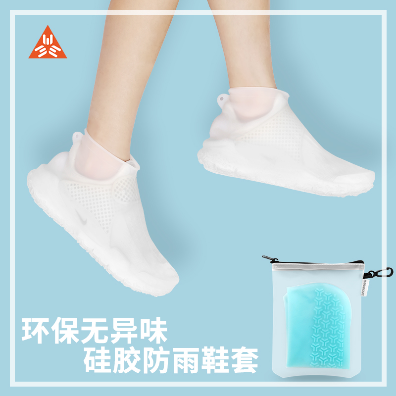 下雨天防水鞋套加厚防滑耐磨底男女硅胶防雨鞋套儿童乳胶雨靴0472|ruв категории начало ежедневно, обувь товаров, бахилы - от Buy2taobao.com для оказания профессиональной услуги покупки агента Taobao