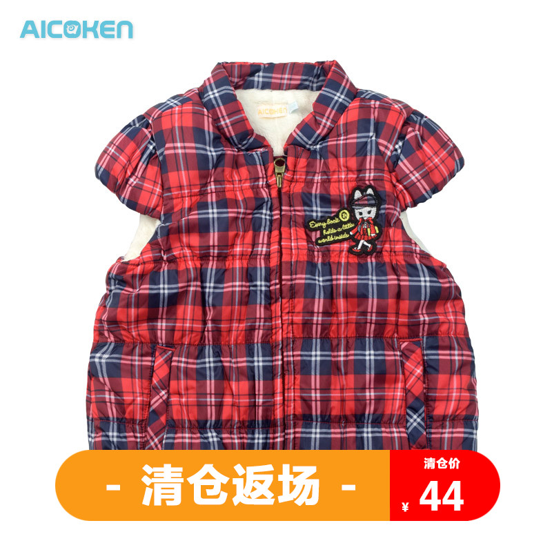 爱儿健童装女幼童E冬款企领拉链夹棉鸡翼袖上衣 加绒外套|ruв категории Детская одежда, ватник/хлопок - от Buy2taobao.com для оказания профессиональной услуги покупки агента Taobao