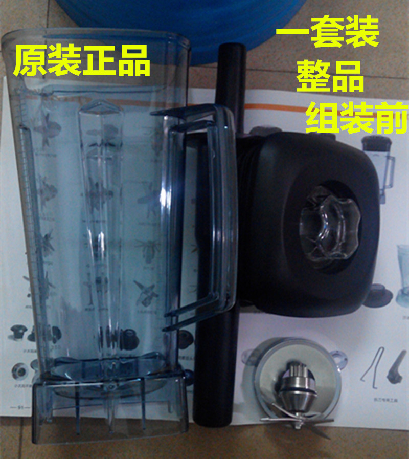 澳特珈OTJ-010商用现磨豆浆机 商用沙冰机 搅拌机刀盘盖棒配件|ruв категории кухонные приборы, коммерческих кухня электричество, льда/дробленого льда/Сорбе машина - от Buy2taobao.com для оказания профессиональной услуги покупки агента Taobao