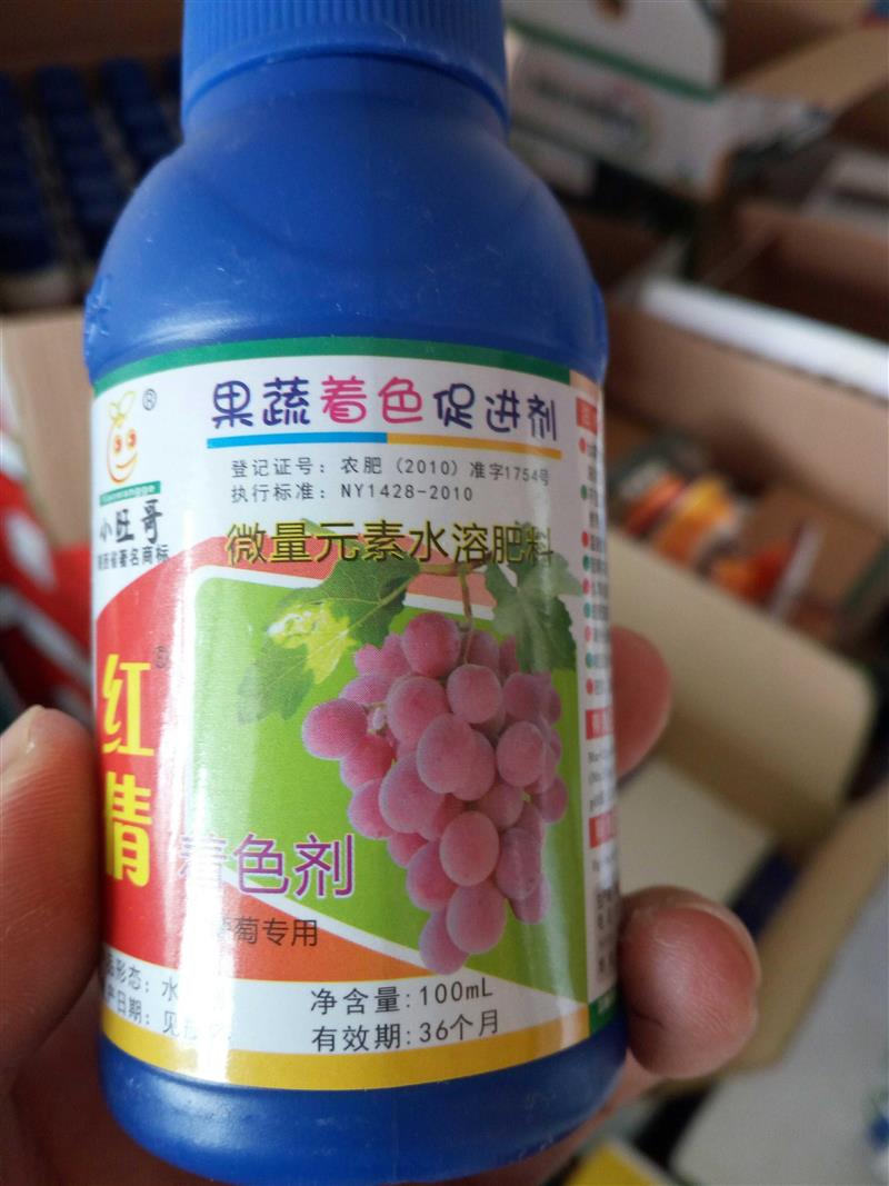 grape Toner grape Sweetener Vegetables Toner Cherry Toner grape Foliarin the Agricultural goods , Fertilizer , Foliar category - from Buy2taobao.com to provide professional Taobao agent buy service
