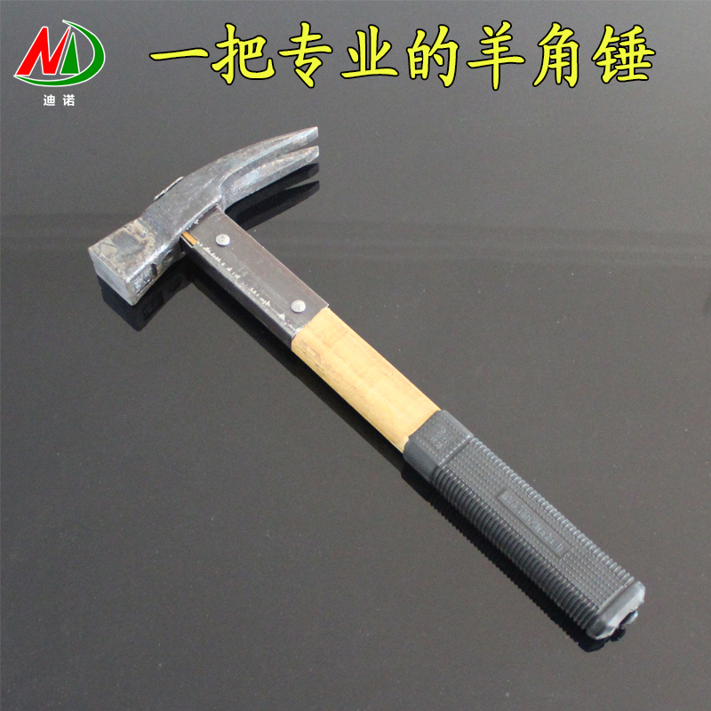 南桥李成江羊角锤 起钉锤 模板工专用锤 铁锤 木工榔头锤 南桥锤|ruв категории оборудование/инструменты, ручной инструмент, молоток, Гвоздодёр - от Buy2taobao.com для оказания профессиональной услуги покупки агента Taobao
