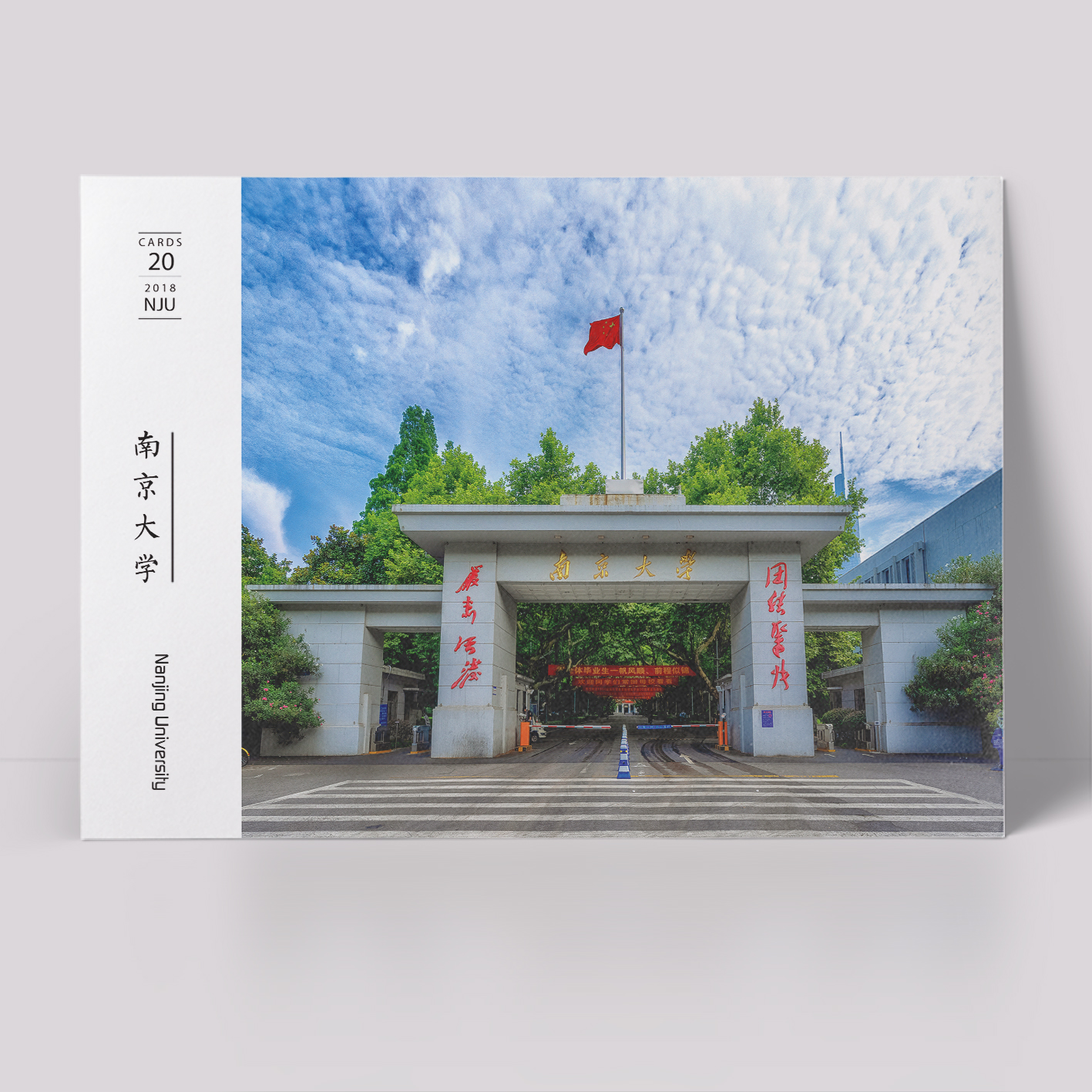 Nanjing University Postcard Sending posters to Nanjing University Nanda Postcard Famous school Postcard Nanjing University Keepsakein the Electronic Dictionary/Electronic paper book/Stationery , Printing Products , Greeting Cards/Postcard category - from Buy2taobao.com to provide professional Taobao agent buy service