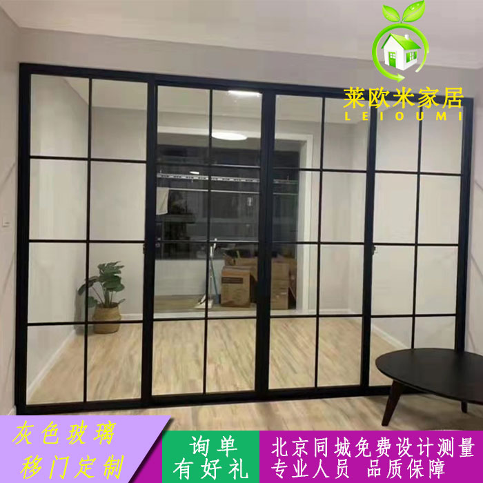 黑色网红格子北京上门推拉门隔断门铝镁钛合金门平开门折叠门移门在类目 全屋定制, 门, 移门中 - 来自Buy2taobao.com提供专业的淘宝代购服务