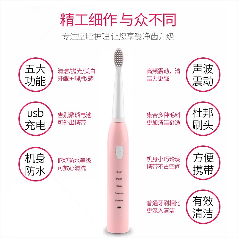 电动牙刷情侣套装女男士成人充电式超声波2支全自动刷牙神器在类目 个人护理/保健/按摩器材, 口腔护理, 电动牙刷中 - 来自Buy2taobao.com提供专业的淘宝代购服务