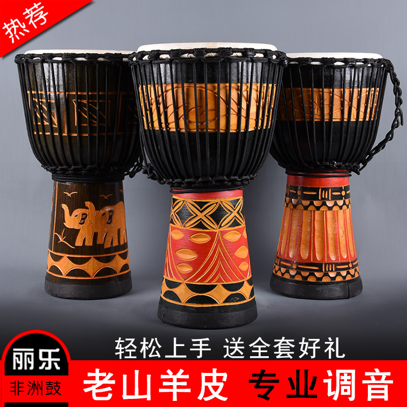 African drum 12 inch 13 Lijiang Tambourine Emptied Goatskin adult play beginner introductionin the Musical Instruments/Guitar/Piano/Fitting , Western musical instruments , Western percussion , Djembe category - from Buy2taobao.com to provide professional Taobao agent buy service