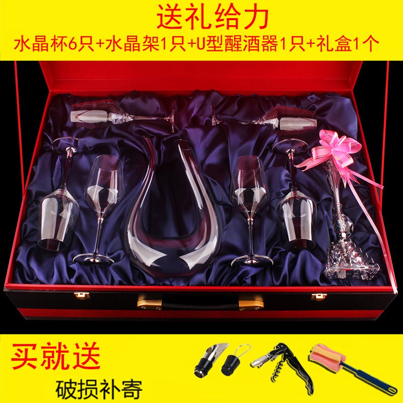 歐式水晶紅酒杯高腳杯套裝香槟葡萄酒家用杯架酒具醒酒器禮盒品裝在類目 餐飲具, 酒壺/酒杯/酒具, 酒杯中 - 來自Buy2taobao.com提供專業的淘寶代購服務
