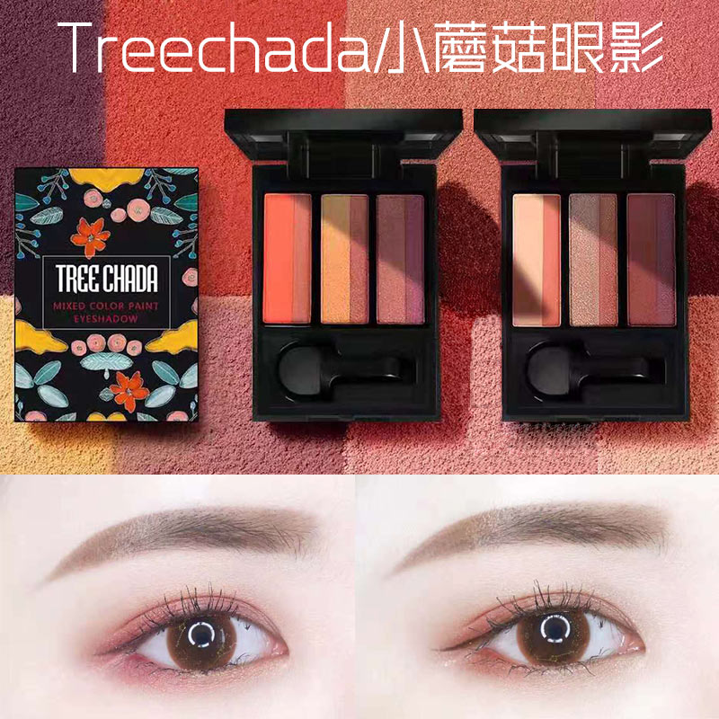 泰国TREECHADA眼影盘6色少女系网红抖音哑光裸妆初学者超火大地色在类目 彩妆/香水/美妆工具, 眼影中 - 来自Buy2taobao.com提供专业的淘宝代购服务