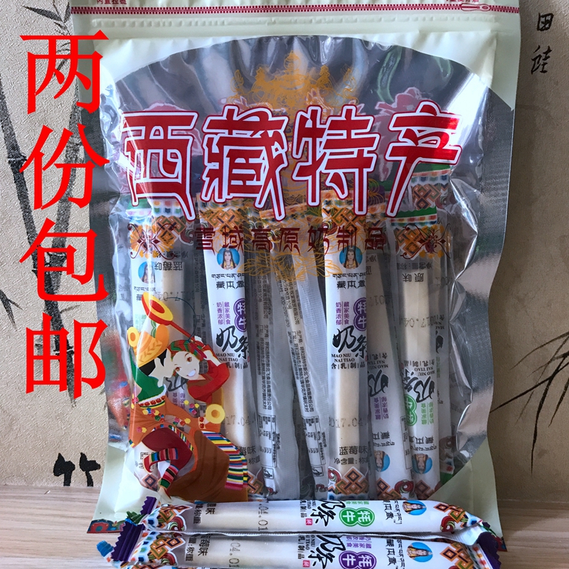 Tibet Plateau specialty Yak Milk bar Dry milk 250g bulk Weigh packing cheese snacksin the Snacks/Nuts/Specialty , Cheese/Dairy/, Dry milk category - from Buy2taobao.com to provide professional Taobao agent buy service