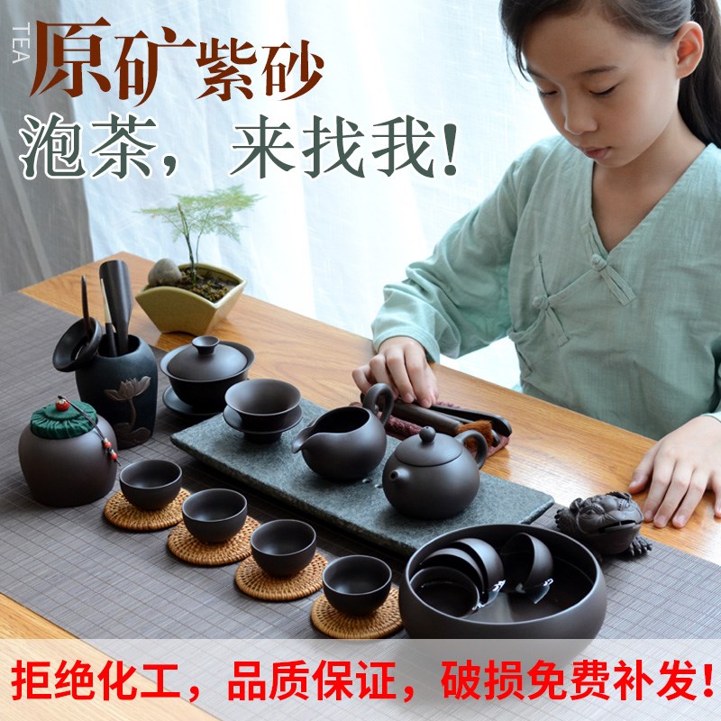 宜兴紫砂功夫茶具 茶道套装家用 陶瓷办公泡茶整套西施壶茶杯盖碗在类目 餐饮具, 茶具, 功夫茶具中 - 来自Buy2taobao.com提供专业的淘宝代购服务