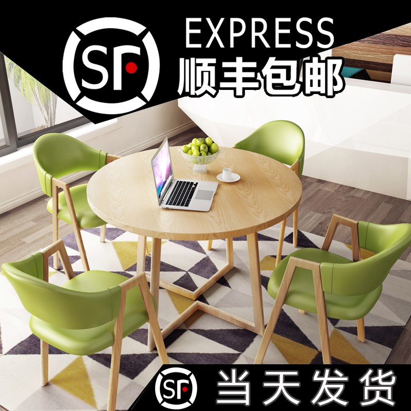 洽谈桌椅组合接待会客办公室休闲简约北欧奶茶店小户圆形桌咖啡厅在类目 商业/办公家具, 办公家具, 办公桌, 会议桌中 - 来自Buy2taobao.com提供专业的淘宝代购服务