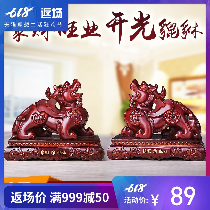 招财麒麟摆件工艺品家居办公室装饰品乔迁新居礼品貔貅店铺摆设|msdalam kategori Aksesori rumah, hiasan - dari Buy2taobao.com untuk memberikan perkhidmatan ejen Taobao profesional membeli