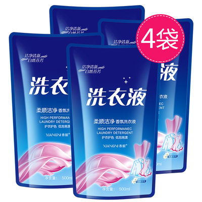 【超值4斤装】香馜香氛薰衣草洗衣液4袋洁净清新补充装家庭装正品