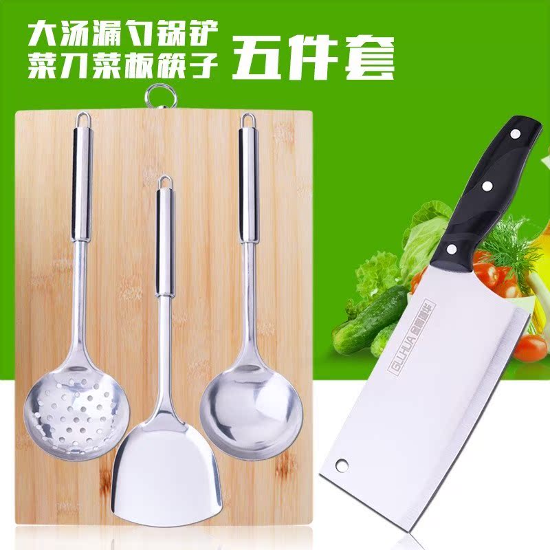 切菜刀砧板收纳厨房用品用具小百货 厨具套装户外锅碗瓢盆炊具在类目 厨房/烹饪用具, 烹饪用具, 刀具, 全套厨房刀具中 - 来自Buy2taobao.com提供专业的淘宝代购服务