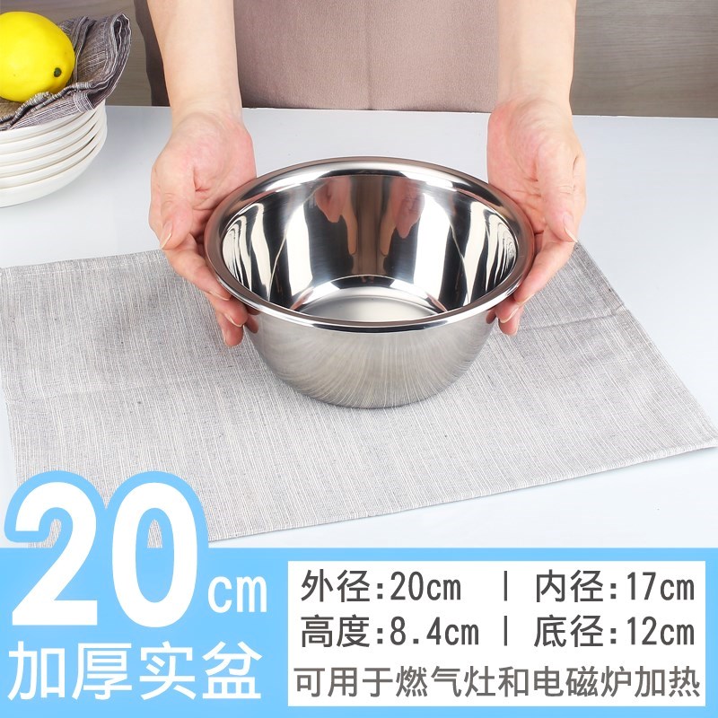 铁盆大盆汤搅拌彩色水果凉拌18-34cm缸盆不锈钢盆加厚加深料理盆在类目 餐饮具, 餐具, 盆中 - 来自Buy2taobao.com提供专业的淘宝代购服务