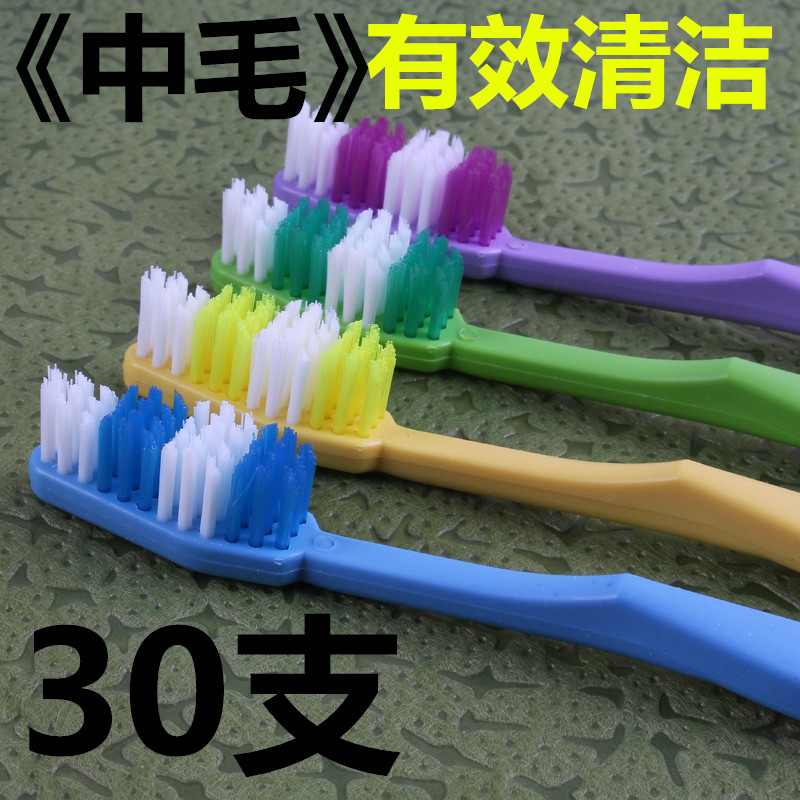三筴牙刷 成人中毛硬毛牙刷30支家庭装特价洁净口腔 正品批发包邮在类目 洗护清洁剂/卫生巾/纸/香薰, 洗发沐浴/个人清洁, 口腔护理, 牙刷/口腔清洁工具中 - 来自Buy2taobao.com提供专业的淘宝代购服务