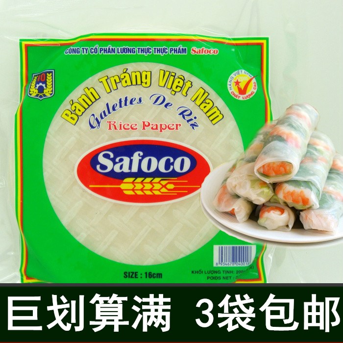进口越南春卷皮SAFOCO米纸薄饼皮小号号直径16CM 200G包装在类目 粮油米面/南北干货/调味品, 米/面粉/杂粮, 其它粮食中 - 来自Buy2taobao.com提供专业的淘宝代购服务
