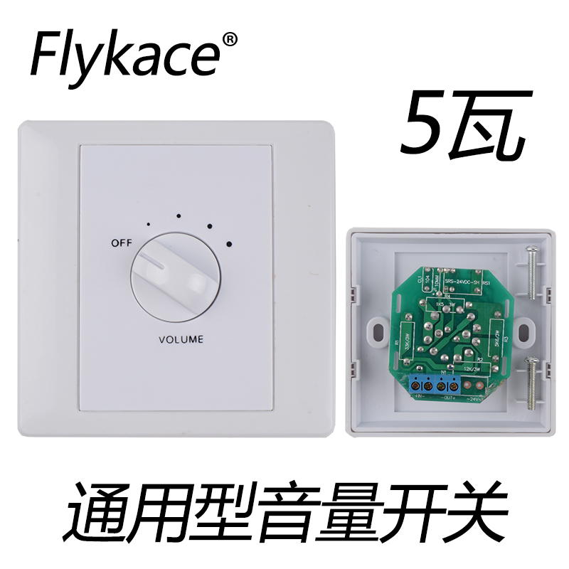 flykace 86 Ceiling Speaker 5W Tone control switch Volume switch Background music system Audio Switchin the Audio appliances , Engineering Solutions category - from Buy2taobao.com to provide professional Taobao agent buy service