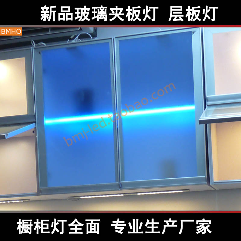 橱柜灯 夹8mm玻璃夹板灯 层板灯 柜内灯 LED橱柜灯专业厂商在类目 家装主材, 灯具灯饰, 橱柜灯中 - 来自Buy2taobao.com提供专业的淘宝代购服务