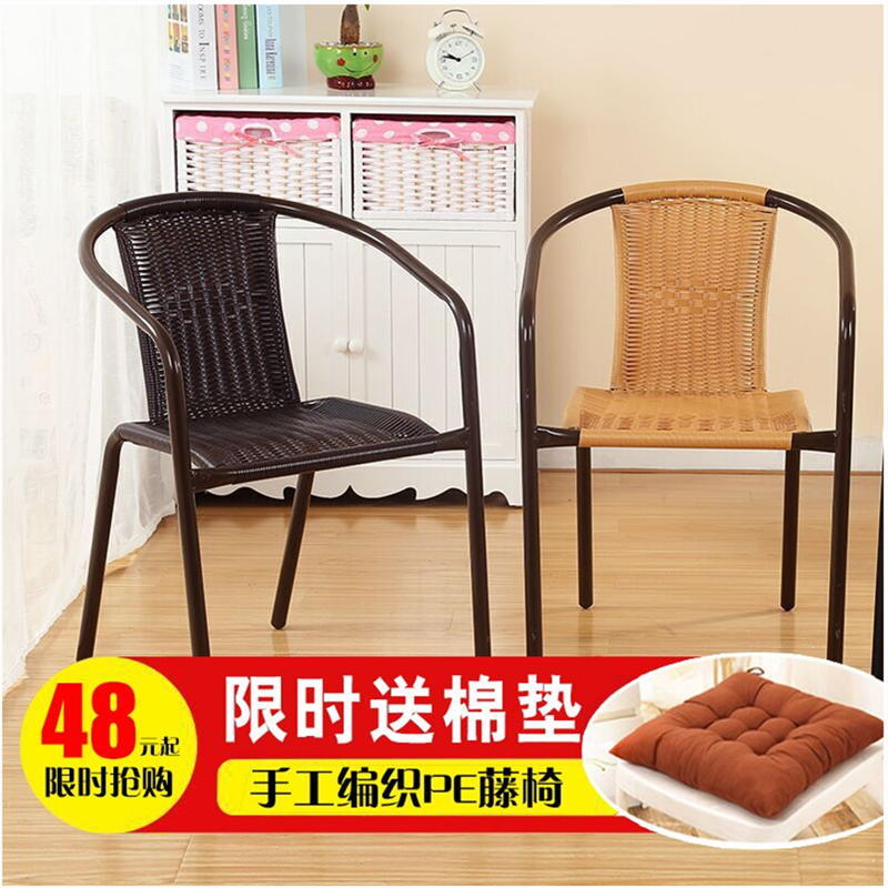 藤椅休闲椅庭院组合阳台椅室内户外腾椅休闲椅藤椅家用靠背椅子在类目 住宅家具, 户外/庭院家具, 桌椅套件中 - 来自Buy2taobao.com提供专业的淘宝代购服务