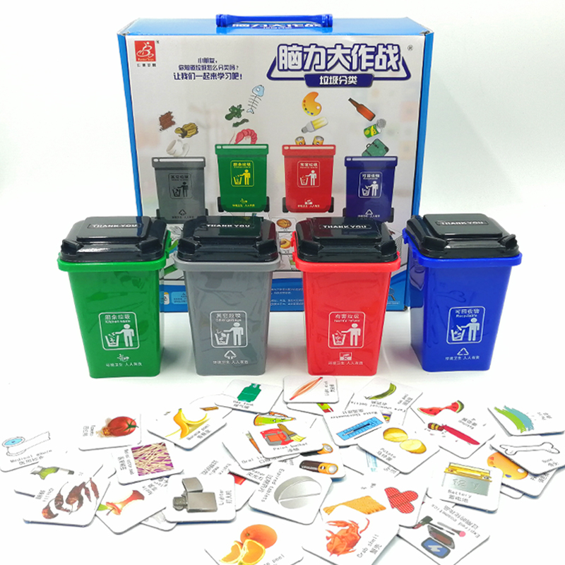 兒童早教幼兒園腦力大作戰垃圾分類遊戲道具垃圾桶帶卡片益智玩具在類目 玩具/童車/益智/積木/模型, 兒童棋類/桌面遊戲, 兒童桌面遊戲類中 - 來自Buy2taobao.com提供專業的淘寶代購服務