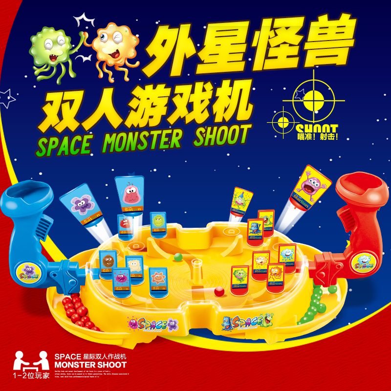 大号外星怪兽双人亲子儿童互动玩具 男孩对战弹射机桌面游戏机在类目 玩具/童车/益智/积木/模型, 儿童棋类/桌面游戏, 儿童桌面游戏类中 - 来自Buy2taobao.com提供专业的淘宝代购服务
