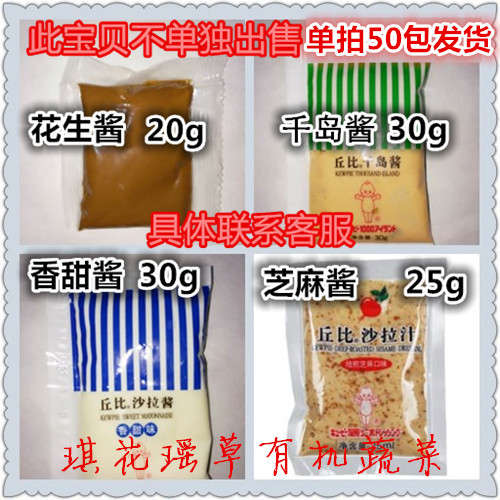 补拍运费或补拍差价。要酱包的请明确标注要什么口味的。谢谢在类目 餐饮具, 茶具, 其它中 - 来自Buy2taobao.com提供专业的淘宝代购服务