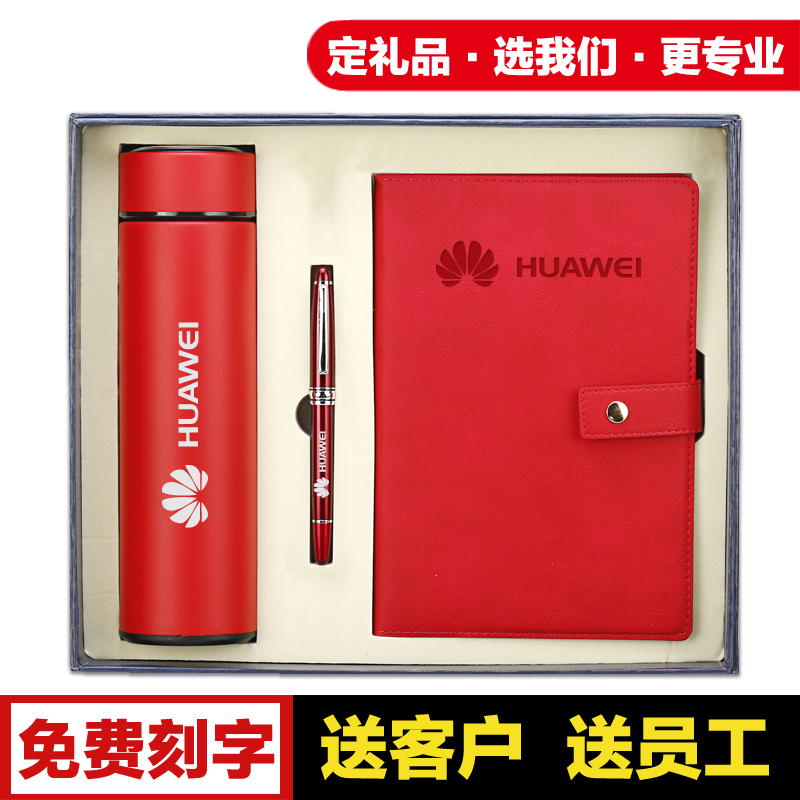 originality Classmate Party Keepsake company Annual meeting welfare staff gift business affairs gift customized logo Send customersin the Festive supplies/Gift , Other Festival Gifts category - from Buy2taobao.com to provide professional Taobao agent buy service