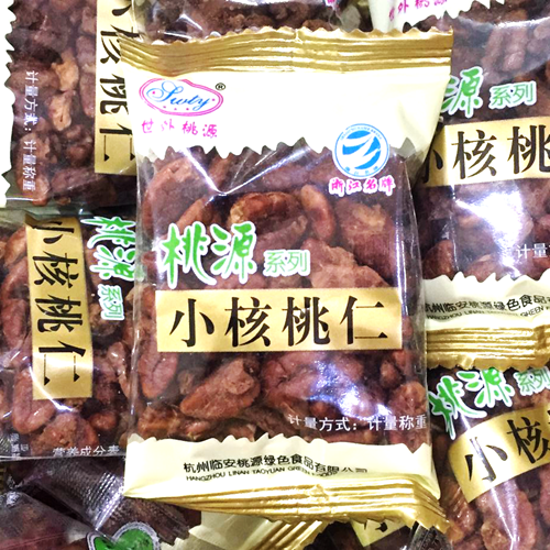 Xanadu Small walnut 250 gram nut Roasting Hickory Fruit Kernel Over 2 partsin the Snacks/Nuts/Specialty , Hickory/Nuts/Roasting , Walnut category - from Buy2taobao.com to provide professional Taobao agent buy service