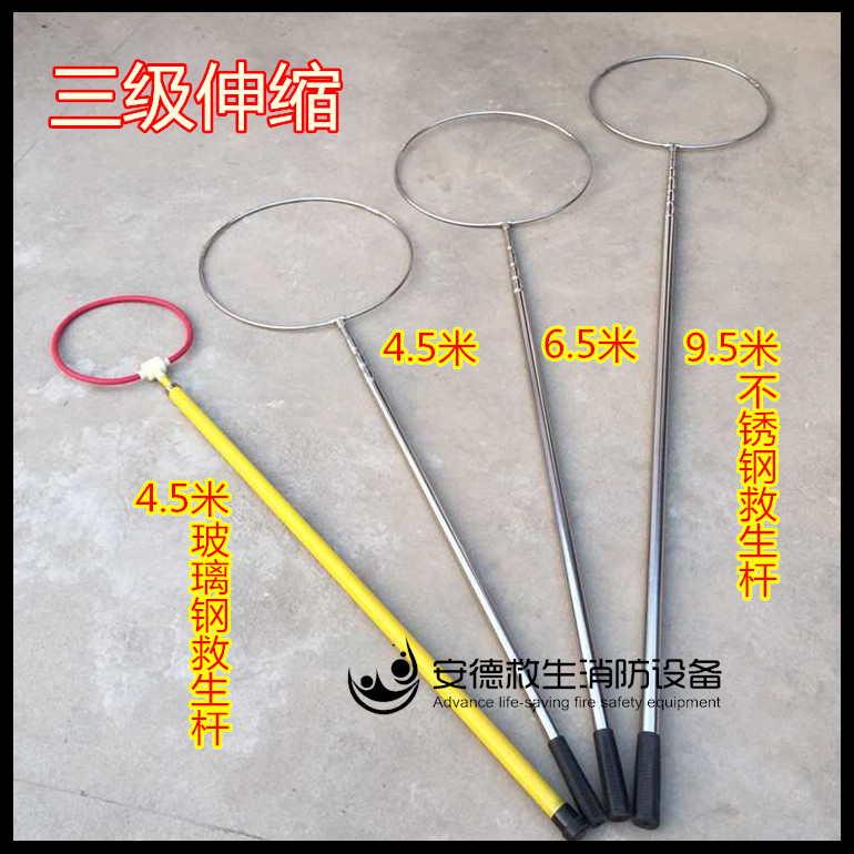 Swimming Pool Dedicated FRP Lifebuoy Telescoping Lifesaving hook Stainless steel telescopic rod Lifesaving 34in the Sports/Yoga/Fitness/Fans supplies , Swim , Swimming pool category - from Buy2taobao.com to provide professional Taobao agent buy service