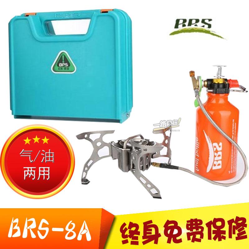 兄弟BRS-8A油炉户外便携油炉子汽油炉野营炉具 野外油炉 野餐炊具在类目 户外/登山/野营/旅行用品, 炉具/餐具/野餐烧烤用品, 野餐炉具中 - 来自Buy2taobao.com提供专业的淘宝代购服务
