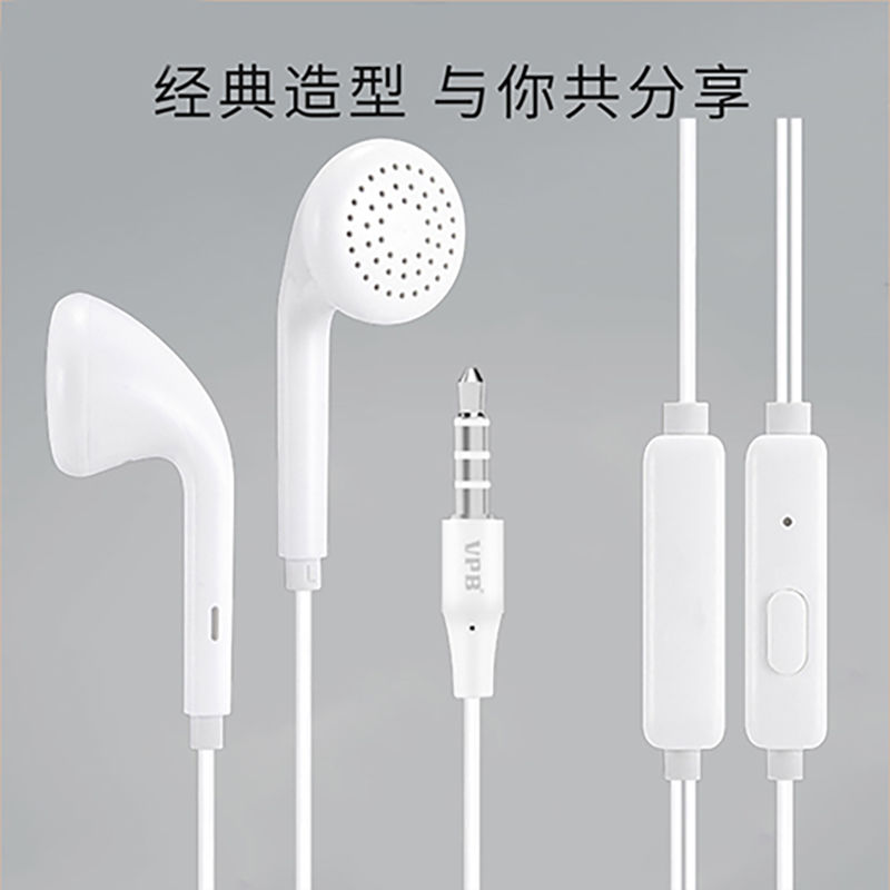 平头耳塞式手机耳机线重低音通用OPPO华为VIVO手机电脑入耳式耳机|ruв категории видео электрических приборов, наушники/наушники - от Buy2taobao.com для оказания профессиональной услуги покупки агента Taobao
