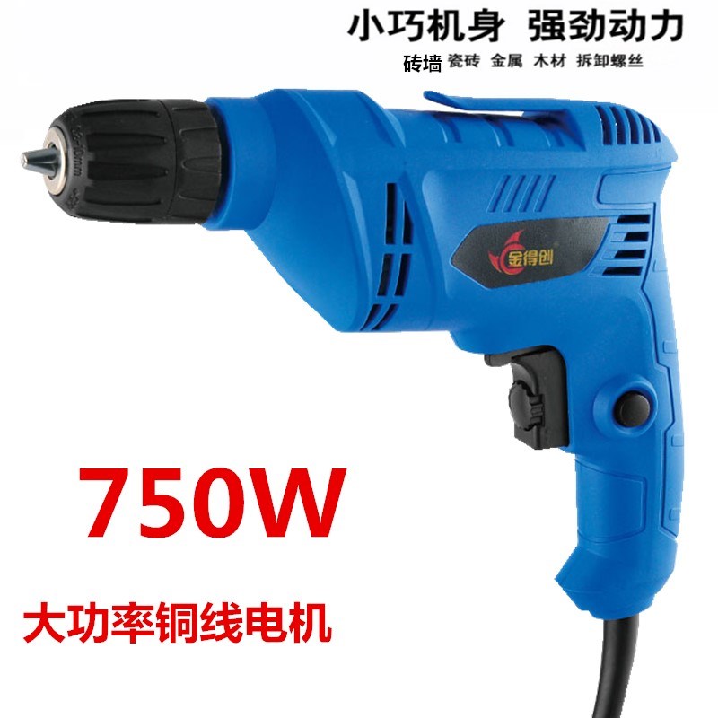 可拆卸方便携带十字头家庭手电钻瓷砖实用安全维修家用电转机手钻|msdalam kategori perkakasan/alat, Alat-alat kuasa, gerudi - dari Buy2taobao.com untuk memberikan perkhidmatan ejen Taobao profesional membeli
