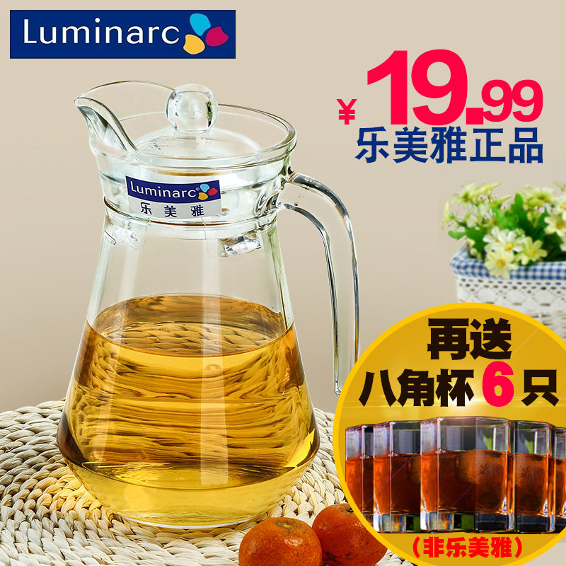乐美雅冷水壶玻璃凉水壶家用大容量耐热水壶饮料果汁扎壶水壶套装
