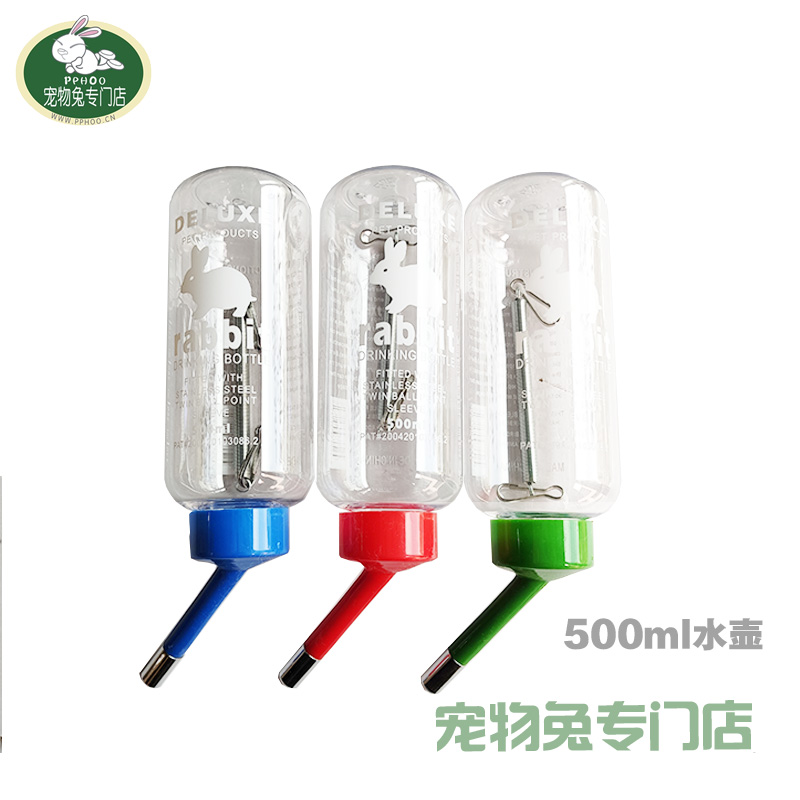 包邮 超好用!静音弹簧兔子饮水器水瓶500ml 水壶 800ml 兔兔喝水在类目 宠物/宠物食品及用品, 兔类及其用品, 饮水器中 - 来自Buy2taobao.com提供专业的淘宝代购服务