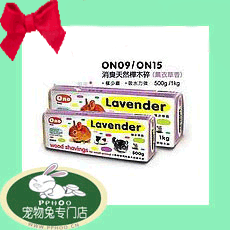 ONO15 natural Birch Lavender incense 1kg Bunny the matin the Pet/Pet food and supplies , Rabbits and supplies , Litter category - from Buy2taobao.com to provide professional Taobao agent buy service