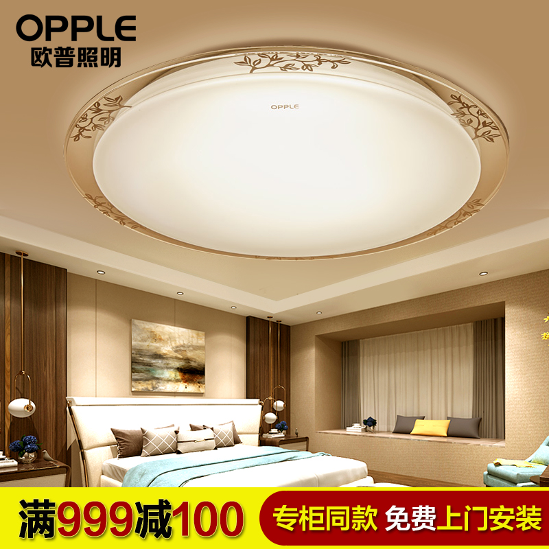 Op lighting Ceiling lamp ed Bedroom Lighting 420 Ella Floral Yunyafuin the Decoration main material , Lamps , Ceiling category - from Buy2taobao.com to provide professional Taobao agent buy service