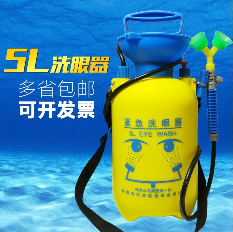 洗眼器 验厂双口便携式5l紧急移动台式压力实验室工业用 洗眼器|msdalam kategori perkakasan/alat, Pembinaan perlindungan, perlindungan mata dan muka, cara pancuran kecemasan dan cuci mata - dari Buy2taobao.com untuk memberikan perkhidmatan ejen Taobao profesional membeli