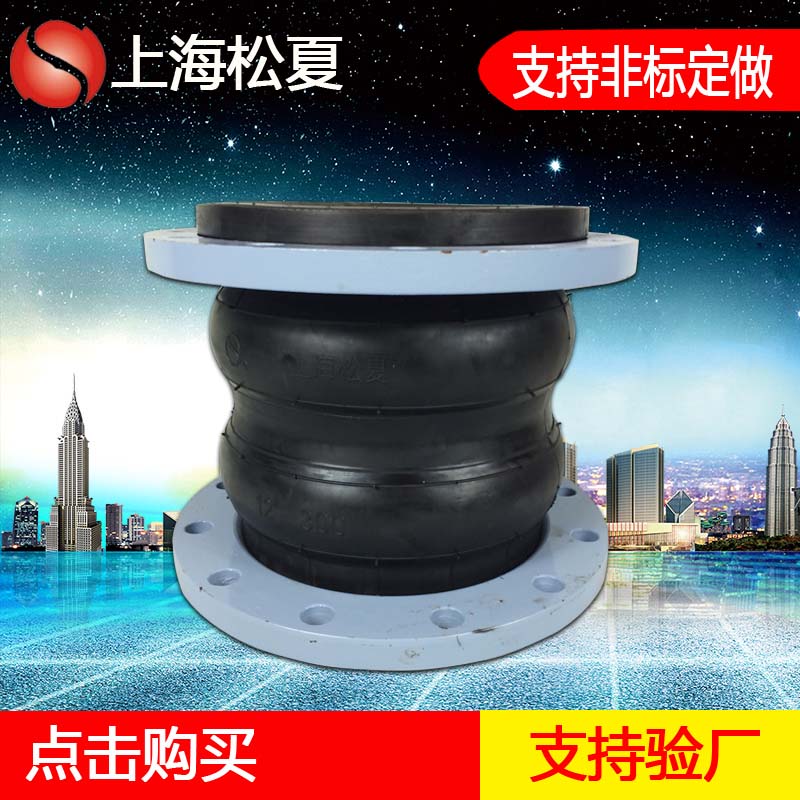 Link specifically to shoot Hai Song Xia brand KST PN16 Double ball rubber Joint Soft connection DN32-DN600in the Basic building materials , Plumbing pipe , Other pipe connections , Connector category - from Buy2taobao.com to provide professional Taobao agent buy service