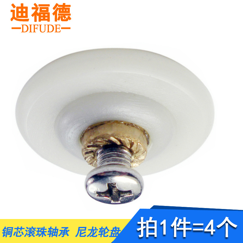 迪福德淋浴房滑轮滚珠轴承静音扁轮老式浴室推拉玻璃移门轮吊轮|ruв категории награду материалов, туалетные принадлежности, душевая, душевая аксессуары - от Buy2taobao.com для оказания профессиональной услуги покупки агента Taobao