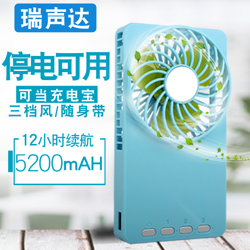 USB Fan Mini Mute But when portable battery mobile phone outdoors household computer Office desktop student Dorm bed Top Portable Desktop miniature Wind power hold electric fanin the 3C Digital Accessories, USB Computer Peripherals , USB Fan category - from Buy2taobao.com to provide professional Taobao agent buy service